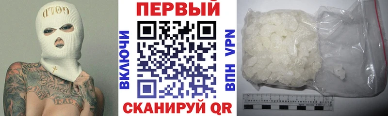 Амфетамин Premium shop официальный сайт Чапаевск