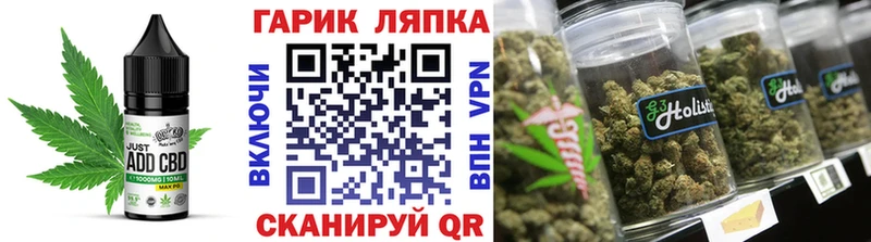 Печенье с ТГК марихуана  Чапаевск 