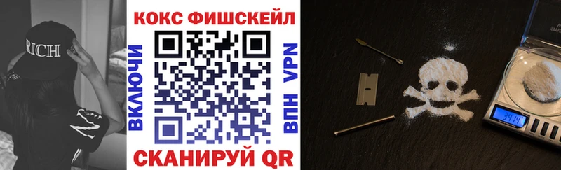 COCAIN Columbia Чапаевск