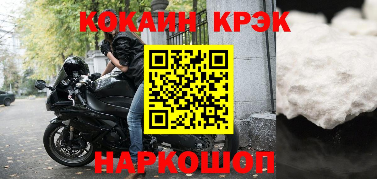 Cocaine  Вход с VPN  Кокаин 98%  Чапаевск  Кокаин Боливия 