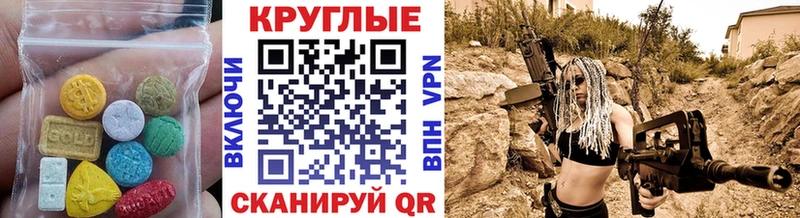 где найти наркотики  Чапаевск  Экстази DUBAI 