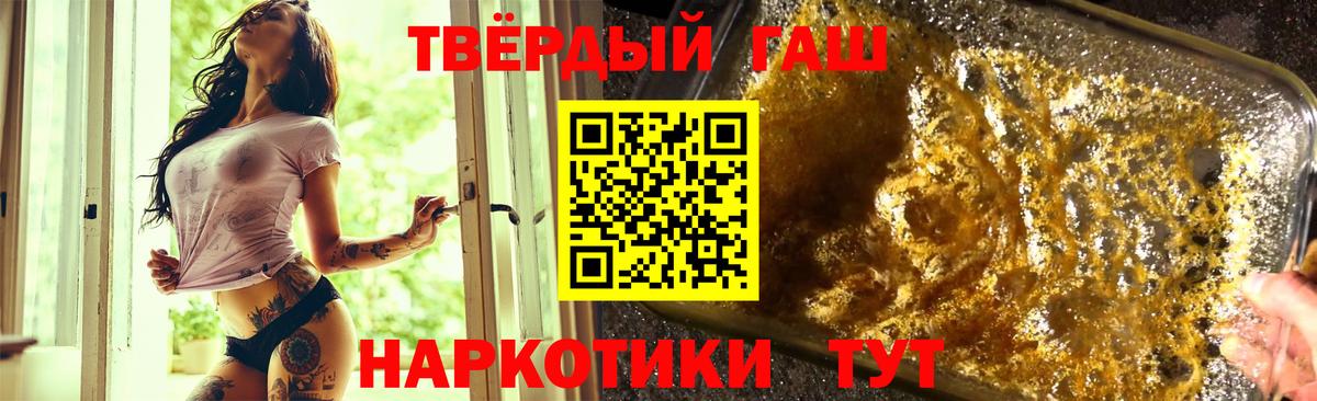 ГАШИШ  Гашиш гарик  Чапаевск  ГАШ ice o lator 