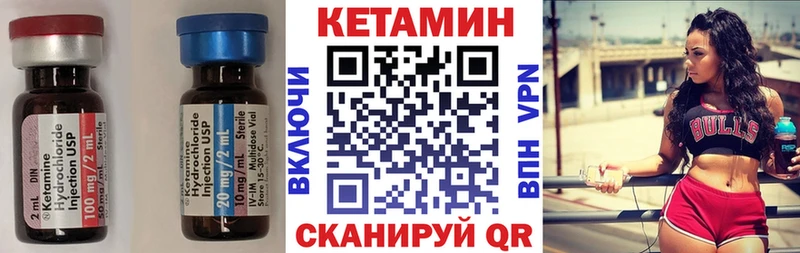 shop как зайти  Чапаевск  КЕТАМИН VHQ 