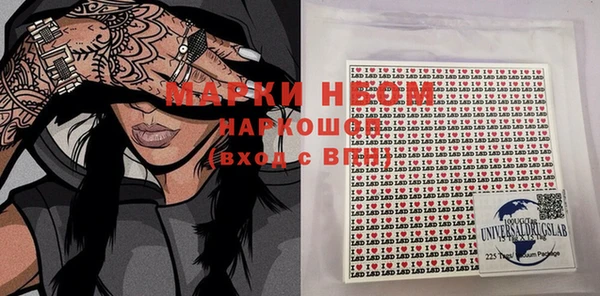 MESCALINE Лихославль