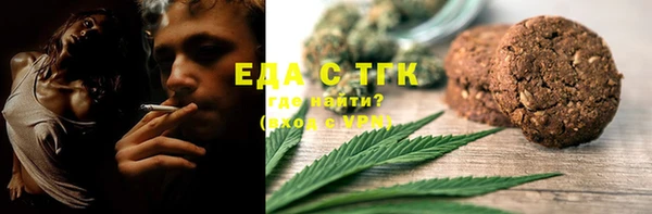 гашишное масло Лиски