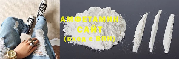 марки nbome Великий Новгород