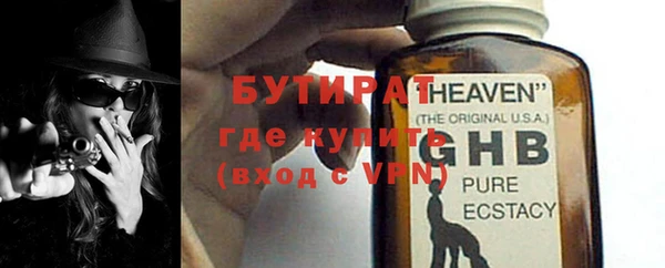 марки nbome Лагань