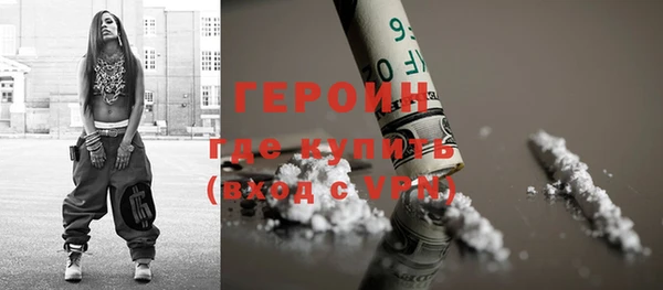 марки nbome Лагань