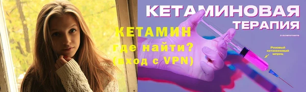 марки nbome Лагань