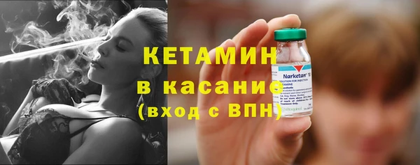 марки nbome Лагань