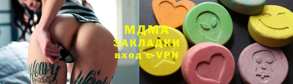 MESCALINE Лихославль