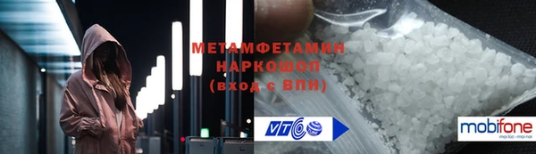 MESCALINE Лихославль