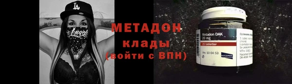 марки nbome Лагань