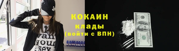 MDMA Premium VHQ Орск