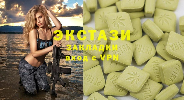 марки nbome Лагань