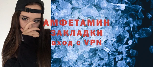 MESCALINE Лихославль