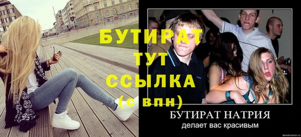 не бодяженный Липки