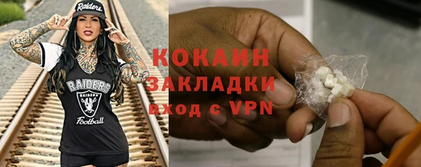 кокаин колумбия Ладушкин