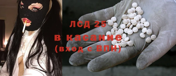 гашишное масло Лиски