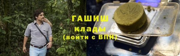 кокаин колумбия Ладушкин