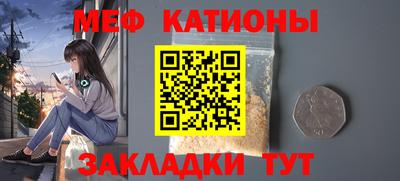 таблы Абинск