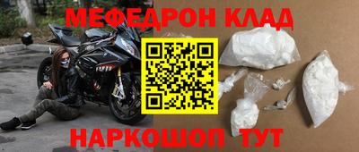 бутират Малоярославец