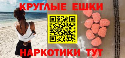 бутират Малоярославец
