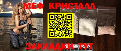 молекула духа Абакан