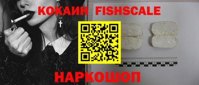 MESCALINE Моздок