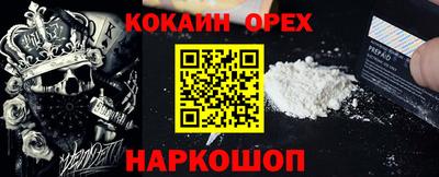 СК Малгобек