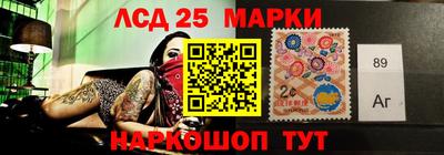 метамфетамин Азнакаево