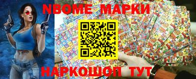 стафф Апшеронск