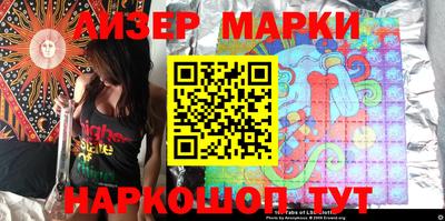 бутират Малоярославец