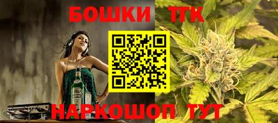 бутират Малоярославец