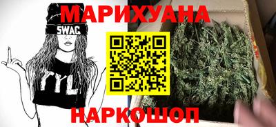 бутират Малоярославец