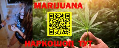 таблы Абинск