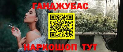 таблы Абинск