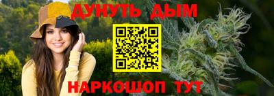 молекула духа Абакан