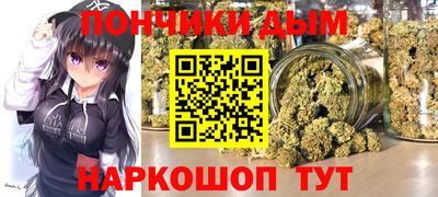 бутират Малоярославец