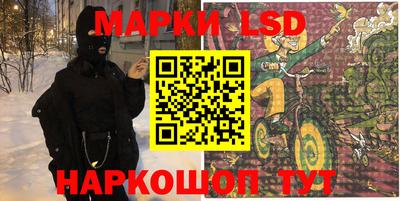 MESCALINE Аргун