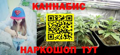 таблы Абинск