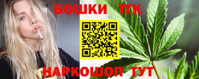 метамфетамин Азнакаево