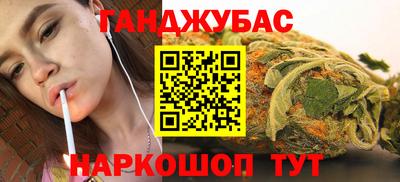 MESCALINE Аргун