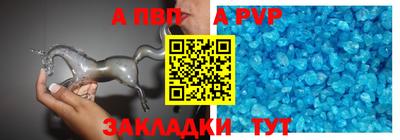 MESCALINE Аргун