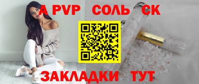 бутират Малоярославец