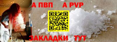 МДПВ Апрелевка