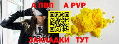 бутират Малоярославец