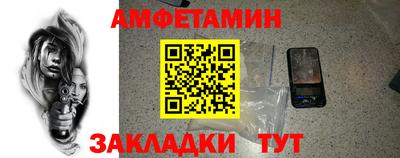 СК Малгобек