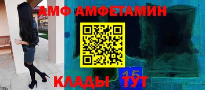 MESCALINE Аргун