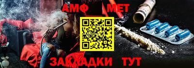 СК Малгобек